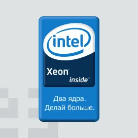 Intel xeon 02